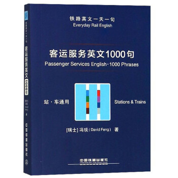 \(yn)(w)Ӣ1000䣨վ܇(ch)ͨã/F·Ӣһһ