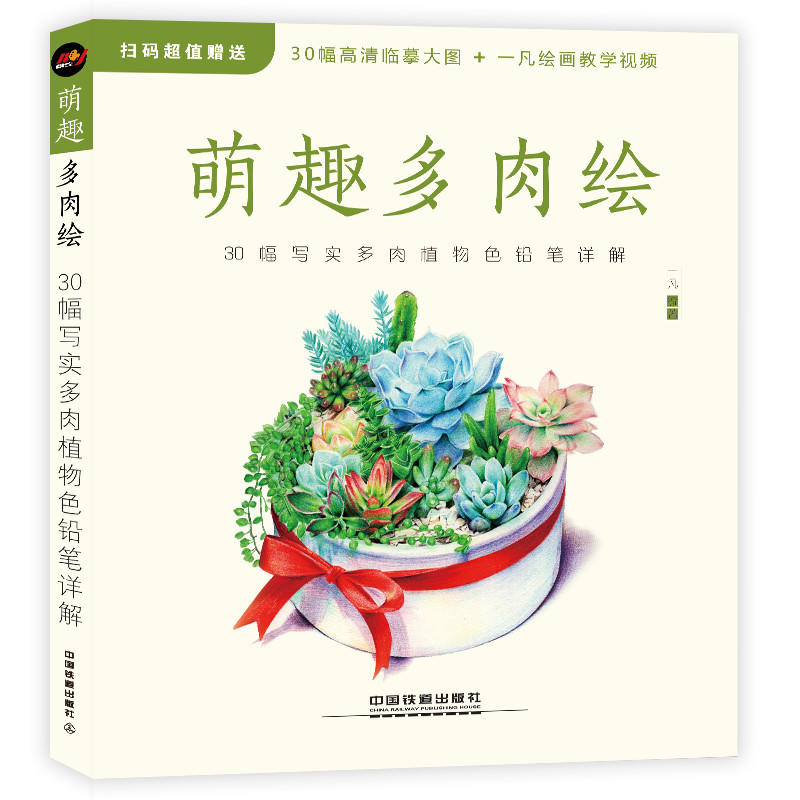 ��Ȥ�����L