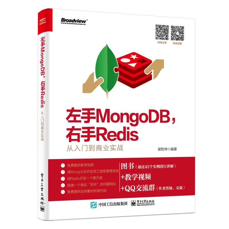 MongoDBRedisT̘I(y)(zhn)