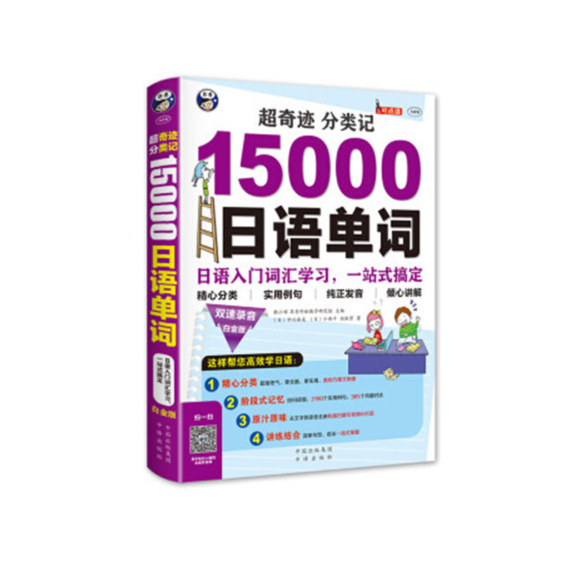 E ӛ 15000Z~ ZT~RW(xu)(x)һվʽ㶨׽桷