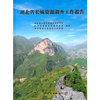 ����ʡ�L(zh��ng)���YԴ�{(di��o)�鹤����(b��o)��