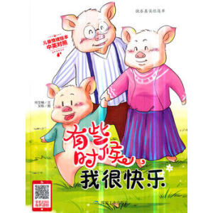 ��Щ�r(sh��)���Һܿ옷(l��)����Ӣ��(du��)�գ�/��ͯ��w�L��