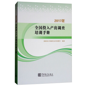 2017ȫ(gu)Ͷa(chn){(dio)Ӗ(xn)փ(c)