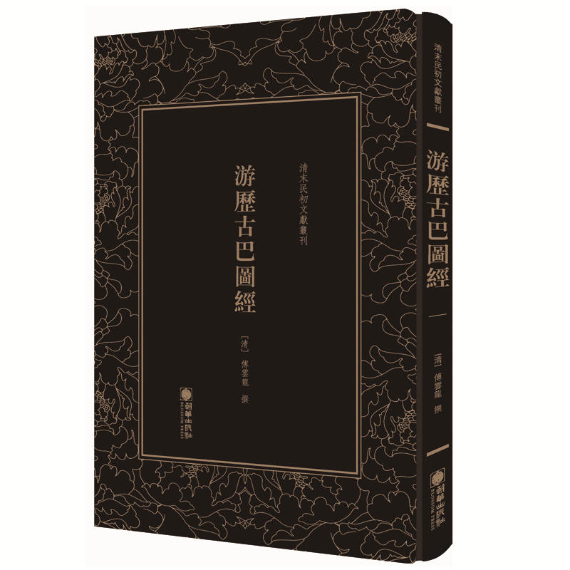 ��ĩ����īI(xi��n)�������Κv�Ű͈D��(j��ng) Ԕ��(sh��)����(d��ng)�ؽ�B�˽����Ű͵����(hu��)�D�� Ӱӡ������