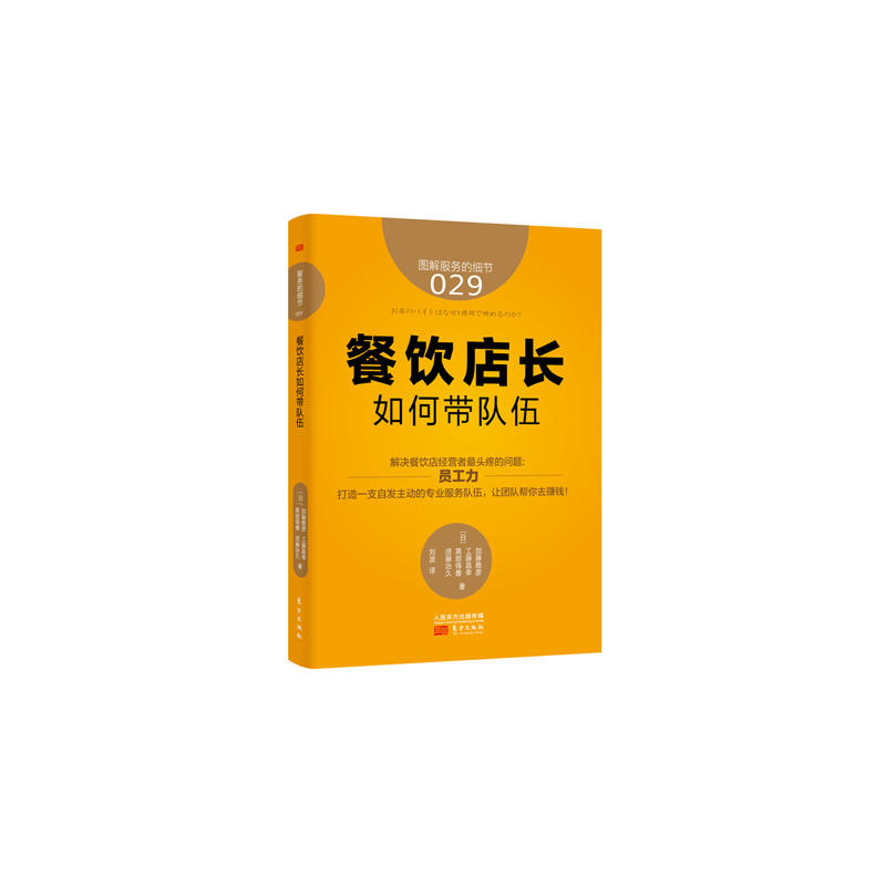 ����(w��)�ļ�(x��)��(ji��)029������L(zh��ng)��Ύ��(du��)��