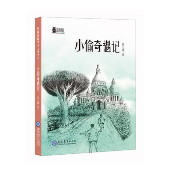 С͵����ӛ���G�����҃�ͯ�ČW(xu��)ϵ�Ѕ������F(xi��n)����(li��n)�֮�(d��ng)����ͯ�ČW(xu��)���������H�����