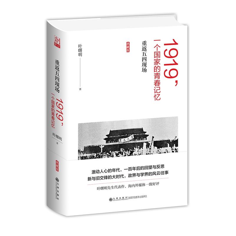 1919һҵഺӛطĬF(xin)