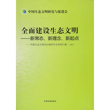 ȫ潨O(sh)B(ti)³B(ti)cЇB(ti)ՓYυR2015