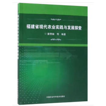 ����ʡ�F(xi��n)���r(n��ng)�I(y��)��(sh��)�`�c�l(f��)չ̽��