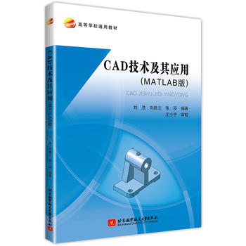 CAD���g(sh��)���䑪(y��ng)�ã�MATLAB�棩