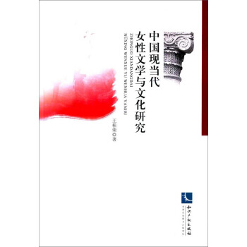 �Ї��F(xi��n)����Ů���ČW�c�Ļ��о�