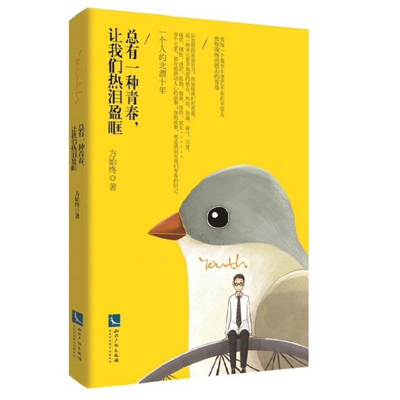 һNഺ׌҂Iӯ