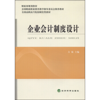 ��I(y��)��Ӌ�ƶ��OӋ/ؔ����Ҏ(gu��)���̲ġ�ȫ�����ߌ�ԺУؔ��̲�