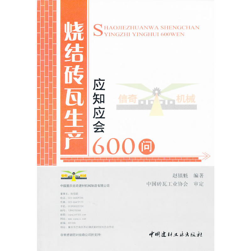 Y(ji)ua(chn)֪֪600