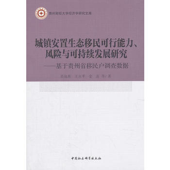 (zhn)B(ti)L(fng)U(xin)cɳm(x)l(f)չоFʡ{(dio)锵(sh)(j)