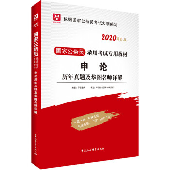AD桤2020(gu)ҹ(w)TԇÕՓv}ADԔ