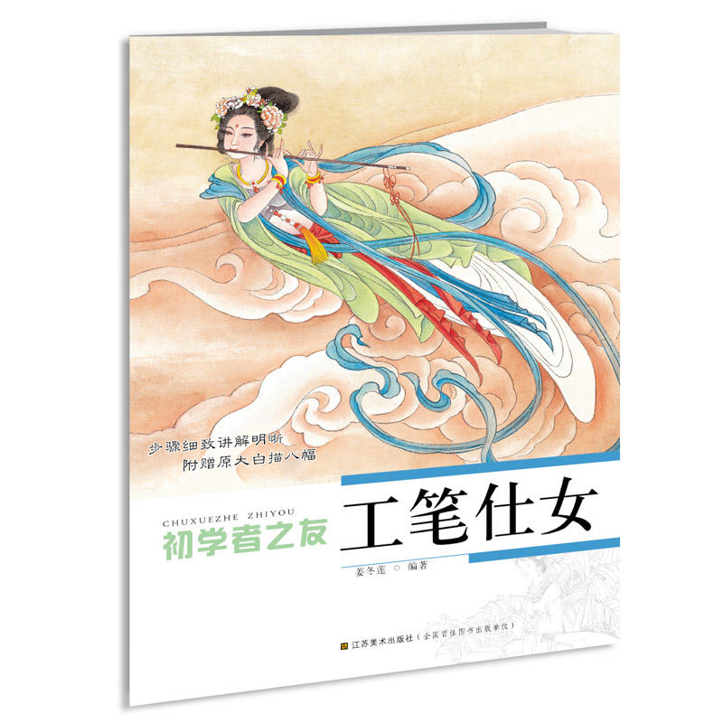 ���W(xu��)��֮��-���P��Ů