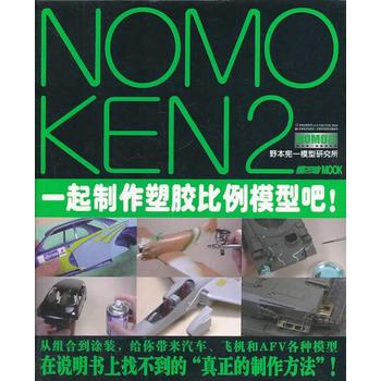 NOMOKEN2 Ұһо һzģͰ
