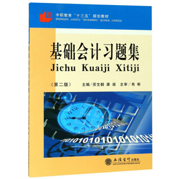 A(ch)Ӌ(x)}2棩/ʮ塱Ҏ(gu)̲