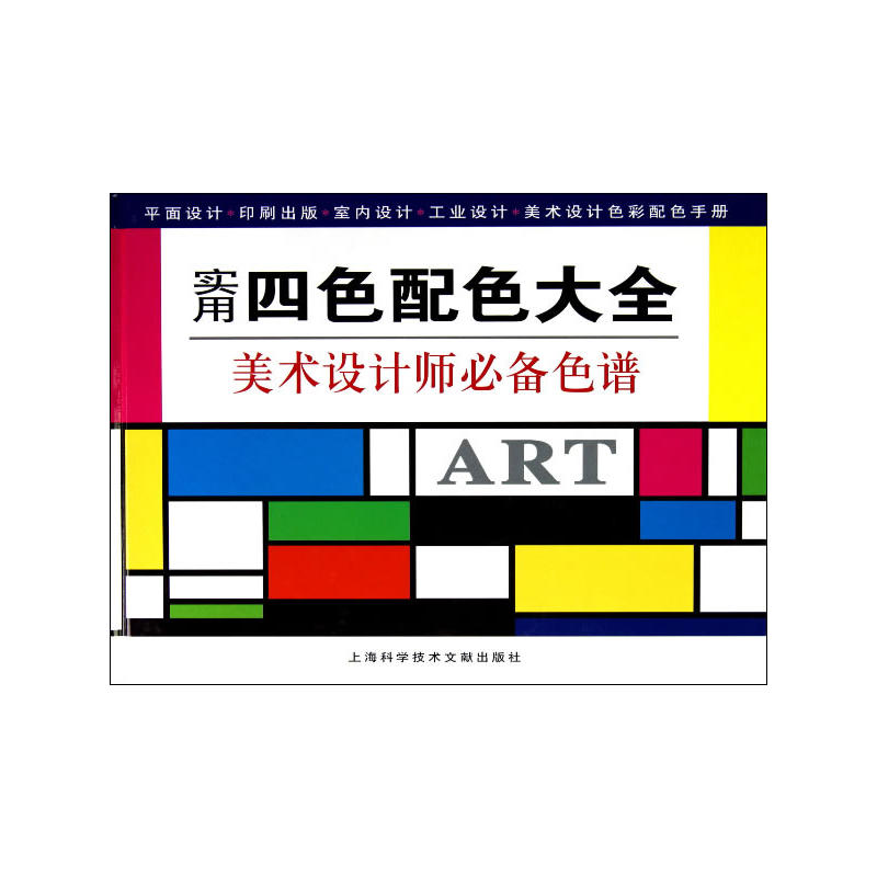 ��(sh��)����ɫ��ɫ��ȫ