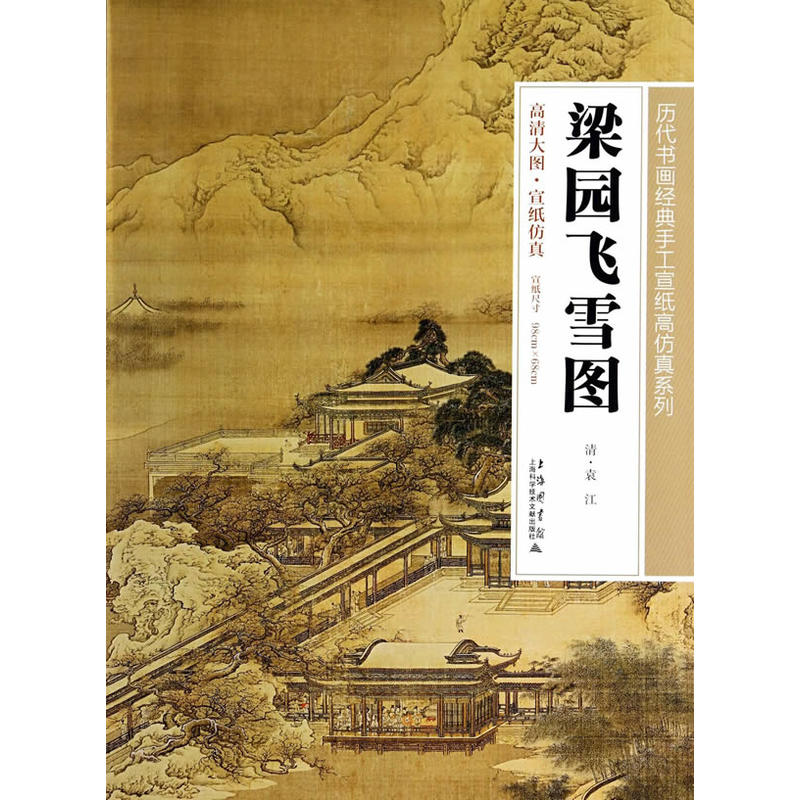@wѩD(v(sh)(jng)ֹ߷ϵ 96cm*68cm)