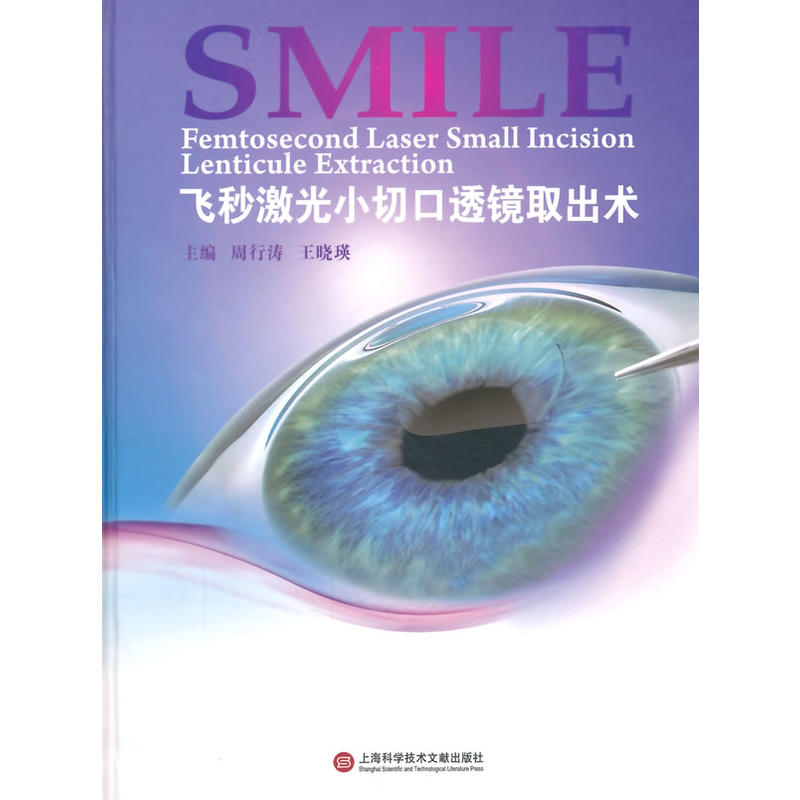 w뼤Сп͸RȡgSMILE