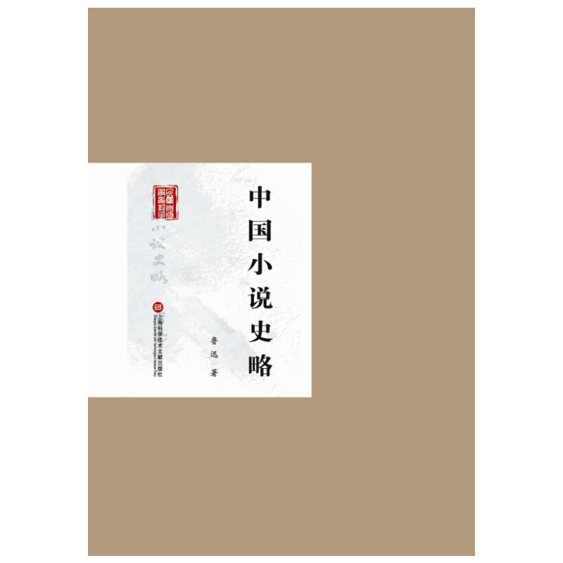 (gu)װW(xu)g(sh)(jng)䅲(sh). 2݋:Ї(gu)Сf(shu)ʷ