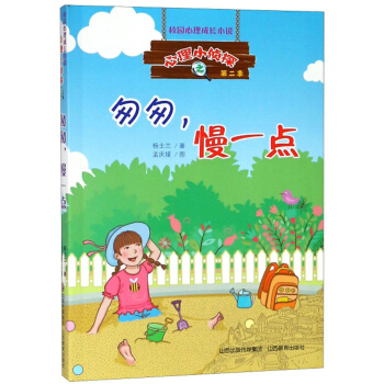 �Ҵң���һ�c(di��n)/����С��̽���ڶ�����