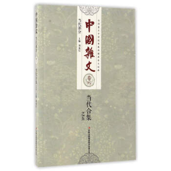 �����ϼ�֮��/�Ї��s��