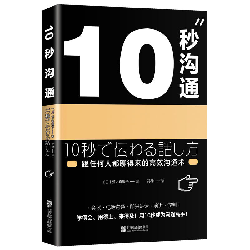 10ͨf(wn)N(sh)^̸Ǖ(hu)f(shu)ԒF(tun)(du)ȫ