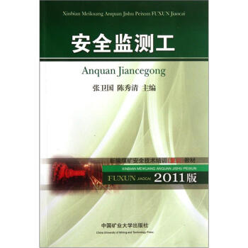 ¾úVȫgӖӖ̲ģȫO(jin)y2011棩
