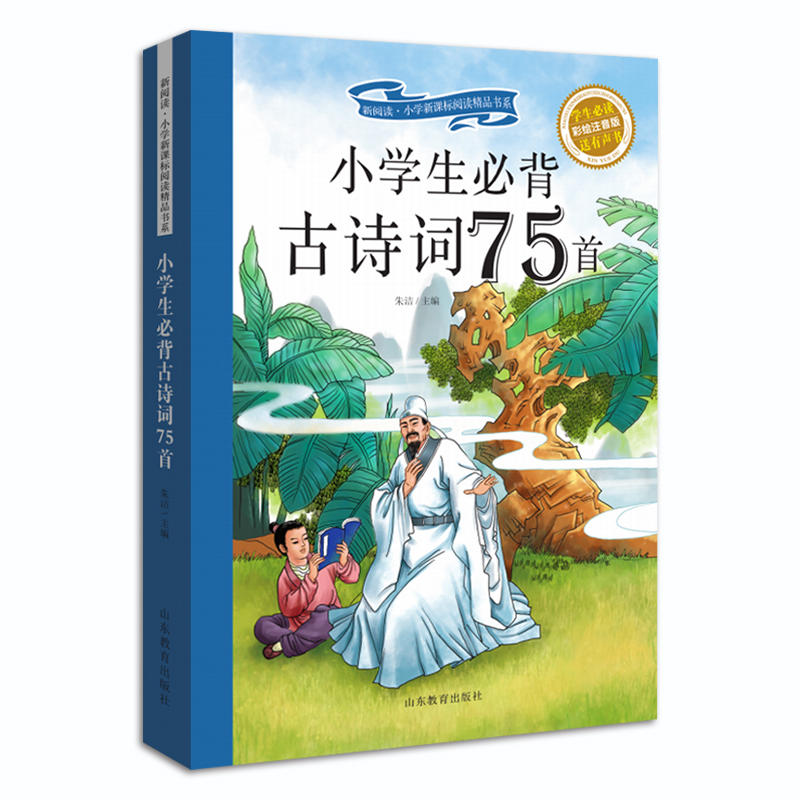 СW(xu)؂Ԋ~75 Lע xСW(xu)nxƷϵ