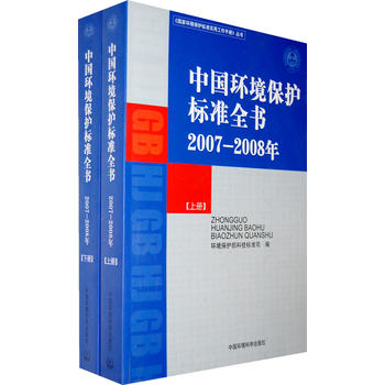 Ї(gu)h(hun)o(h)(bio)(zhn)ȫ(sh)20072008꣩ϡ(c)