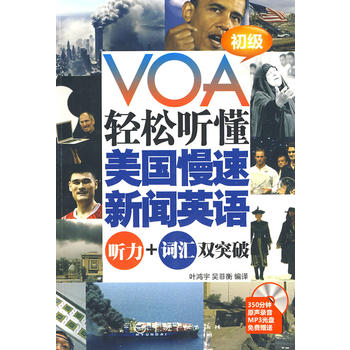 VOAp ?dng)Z +~Rpͻ (j)ٛ(zng)MP3P