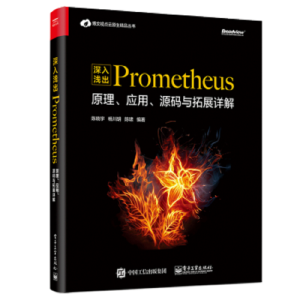 \Prometheusԭ(yng)áԴacչԔ