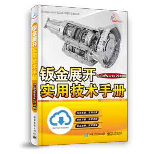 kչ_üg(sh)փԣSolidWorks 2018棩