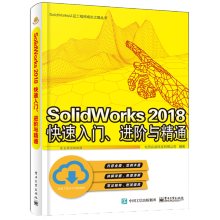 SolidWorks 2018TMAcͨ