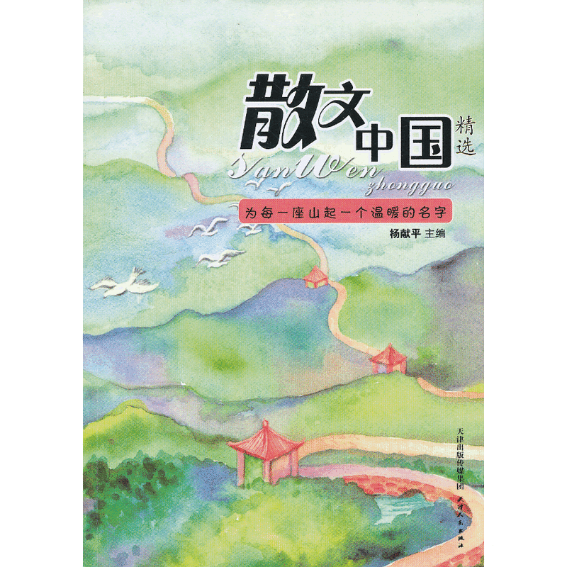 ɢ���Ї�(gu��)����ÿһ��ɽ��һ��(g��)��ů������