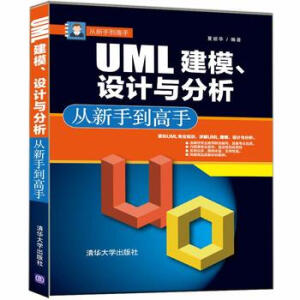 UML ģO(sh)Ӌ(j)c ֵ