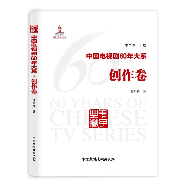 Їҕ60ϵ(chung)