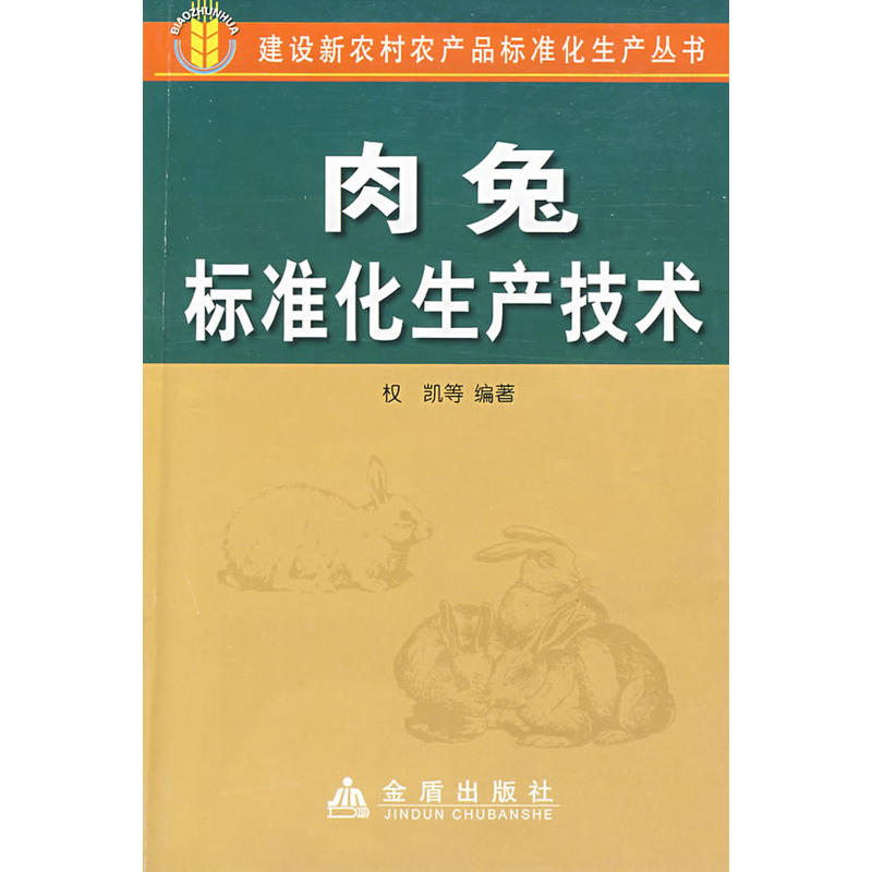 Ø˜ʻa(chn)g(sh)