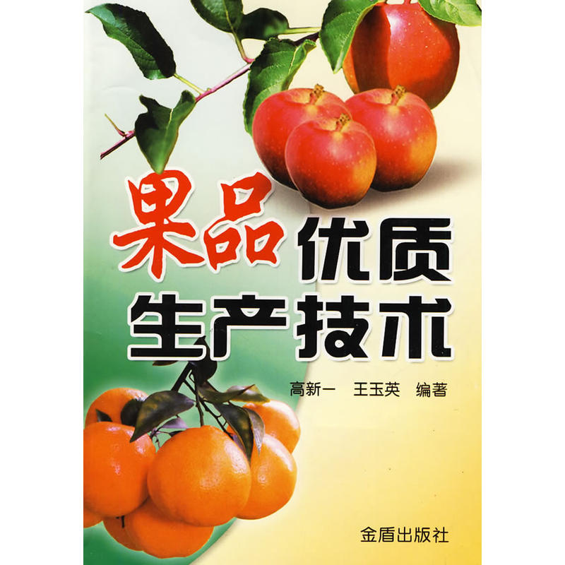 Ʒ(yu)|a(chn)g