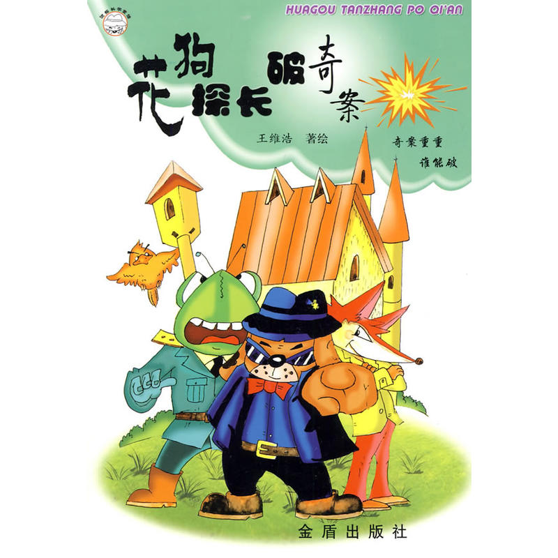 ����̽�L(zh��ng)���永