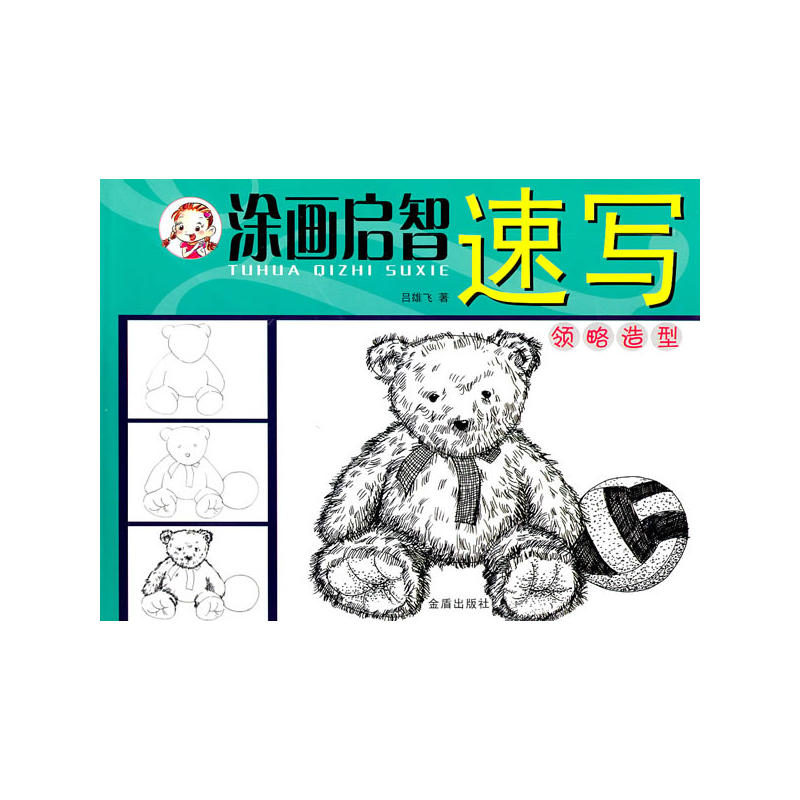 Ϳ(hu)ٌ(xi)I(lng)