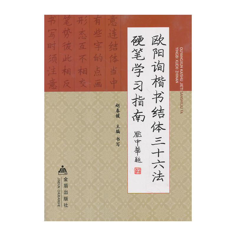 �W�ԃ�����Y(ji��)�w��ʮ����Ӳ�P�W(xu��)��(x��)ָ��