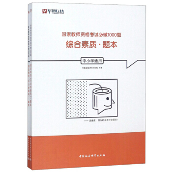 �C�����|(zh��)����С�W(xu��)ͨ�� ���b��2�ԣ�/���ҽ̎��Y��ԇ����1000�}