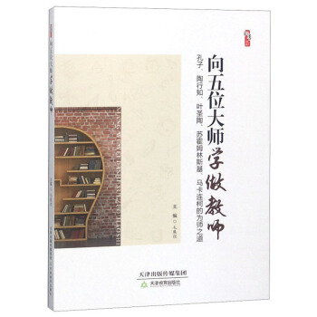 λ󎟌W(xu)̎֪~ʥKķ˹RBµĞ鎟֮