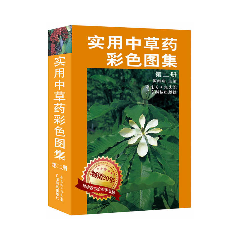 (sh)вˎɫD(ڶ(c)(ȫ(gu)ׄ(chung)ȫLN(xio)20)