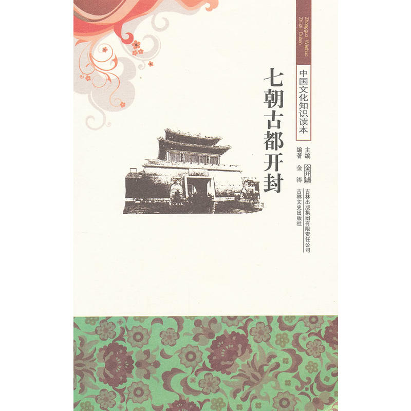 �߳��Ŷ��_(k��i)��/�Ї�(gu��)�Ļ�֪�R(sh��)�x��