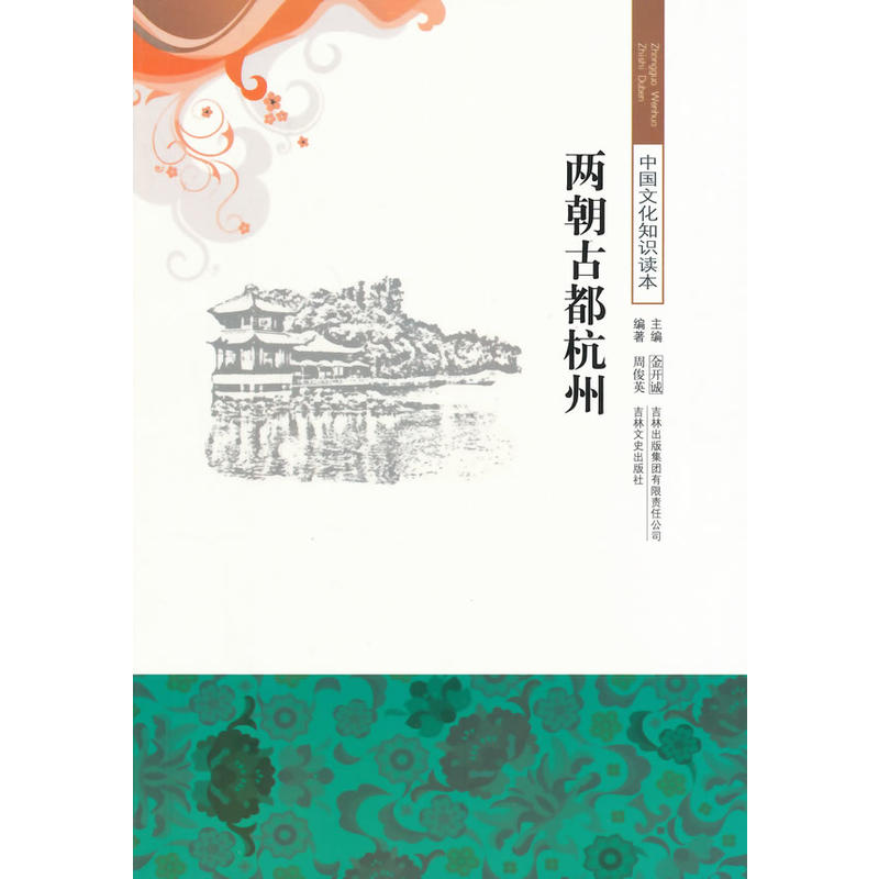 �ɳ��Ŷ�����(�Ї�(gu��)�Ļ�֪�R(sh��)�x��)